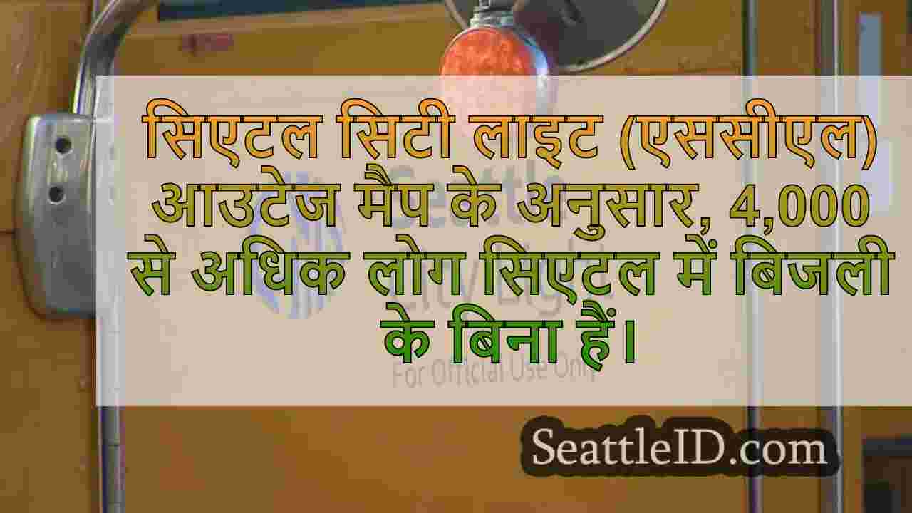 नीचे के तारों के बाद अंधेरे में उत्तर