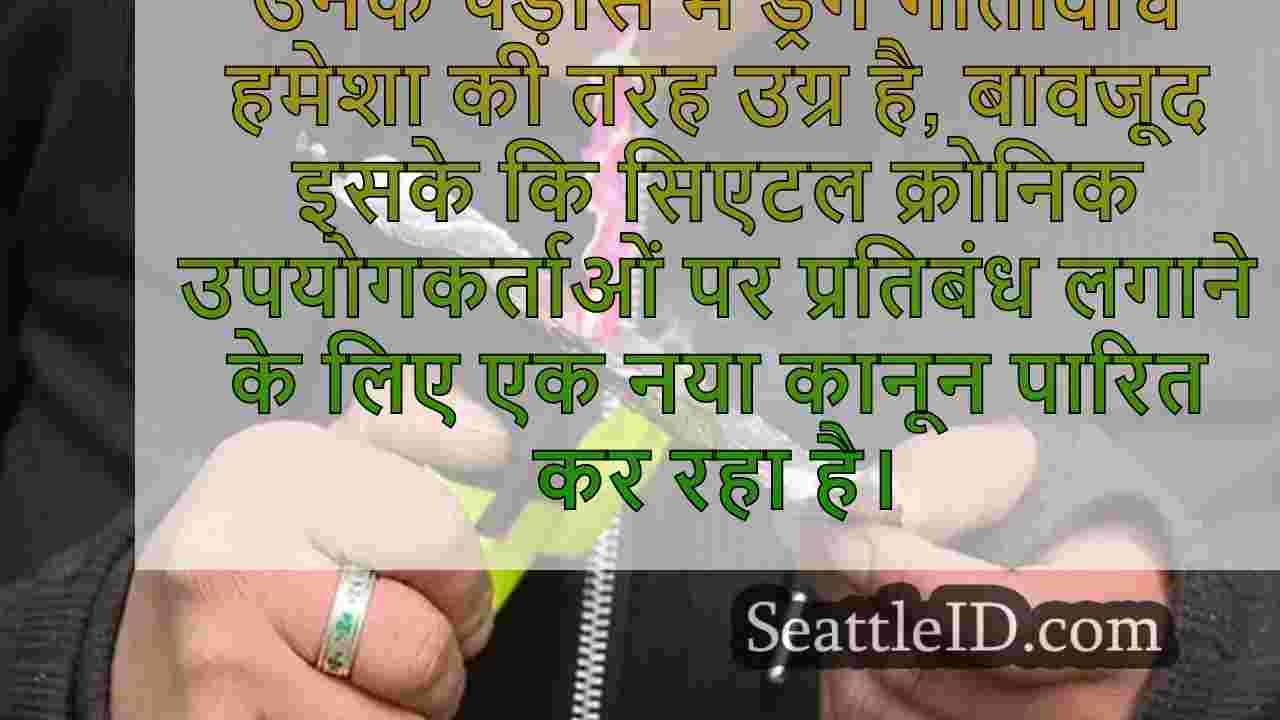 बेलटाउन निवासियों ने नए सोडा कानून के