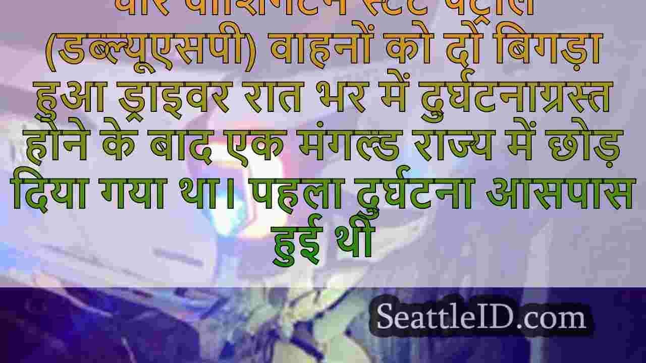 सिएटल समाचार SeattleID