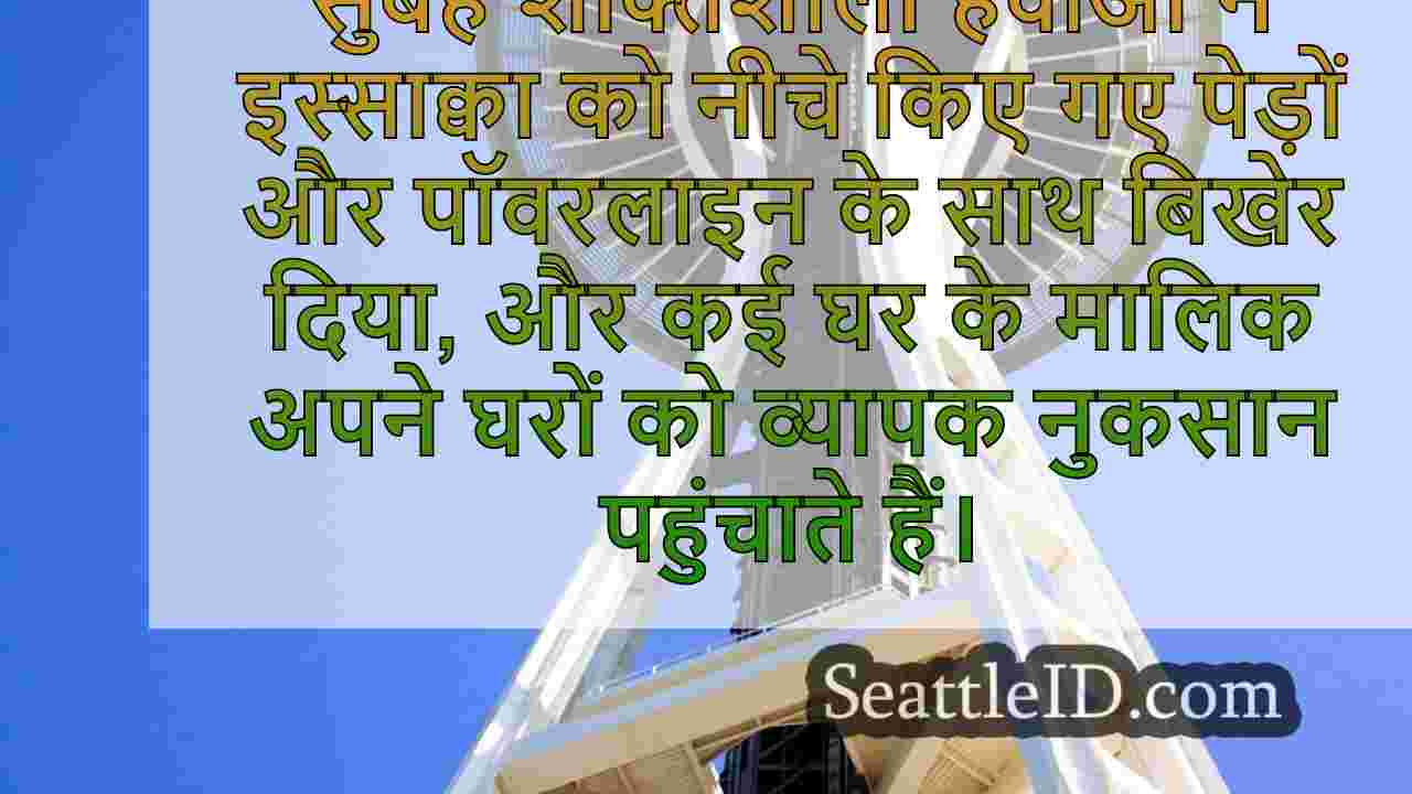 सोमवार को 2-घंटे की देरी पर कक्षाओं को