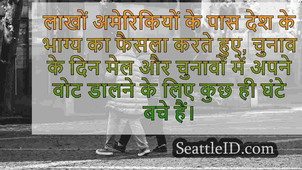 सिएटल समाचार SeattleID