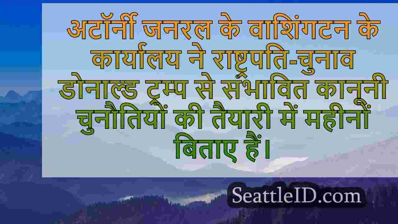WA गवर्नर-चुनाव, 2 ट्रम्प टर्म में