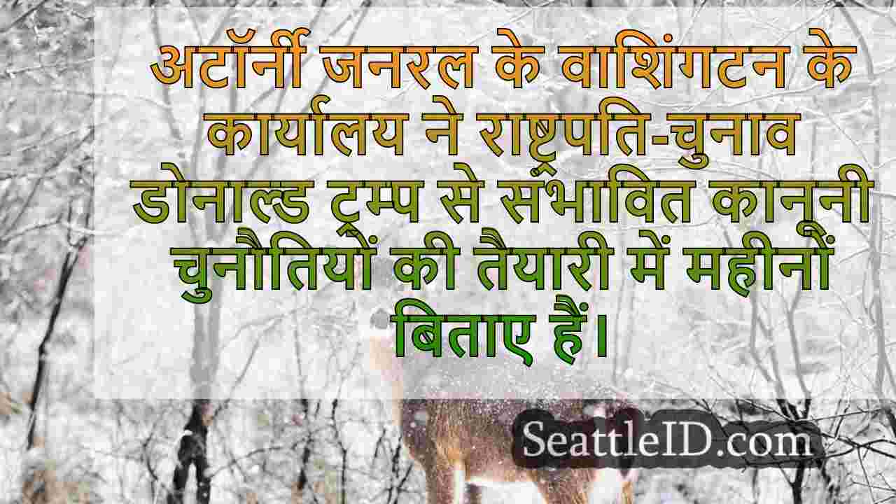 सिएटल समाचार SeattleID