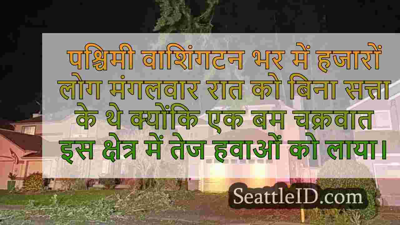 सिएटल समाचार SeattleID
