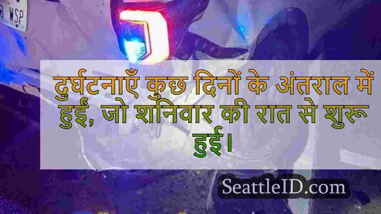 सिएटल समाचार SeattleID