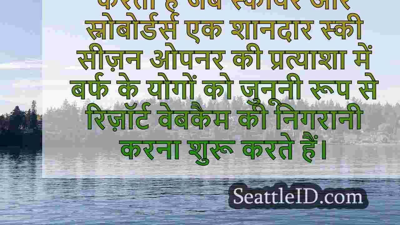 सिएटल समाचार SeattleID