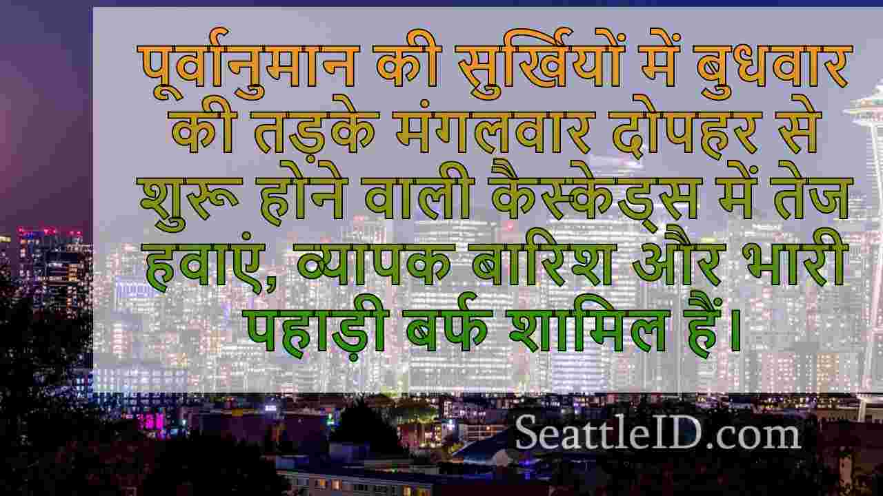 बम चक्रवात के रूप में लाइव अपडेट उच्च