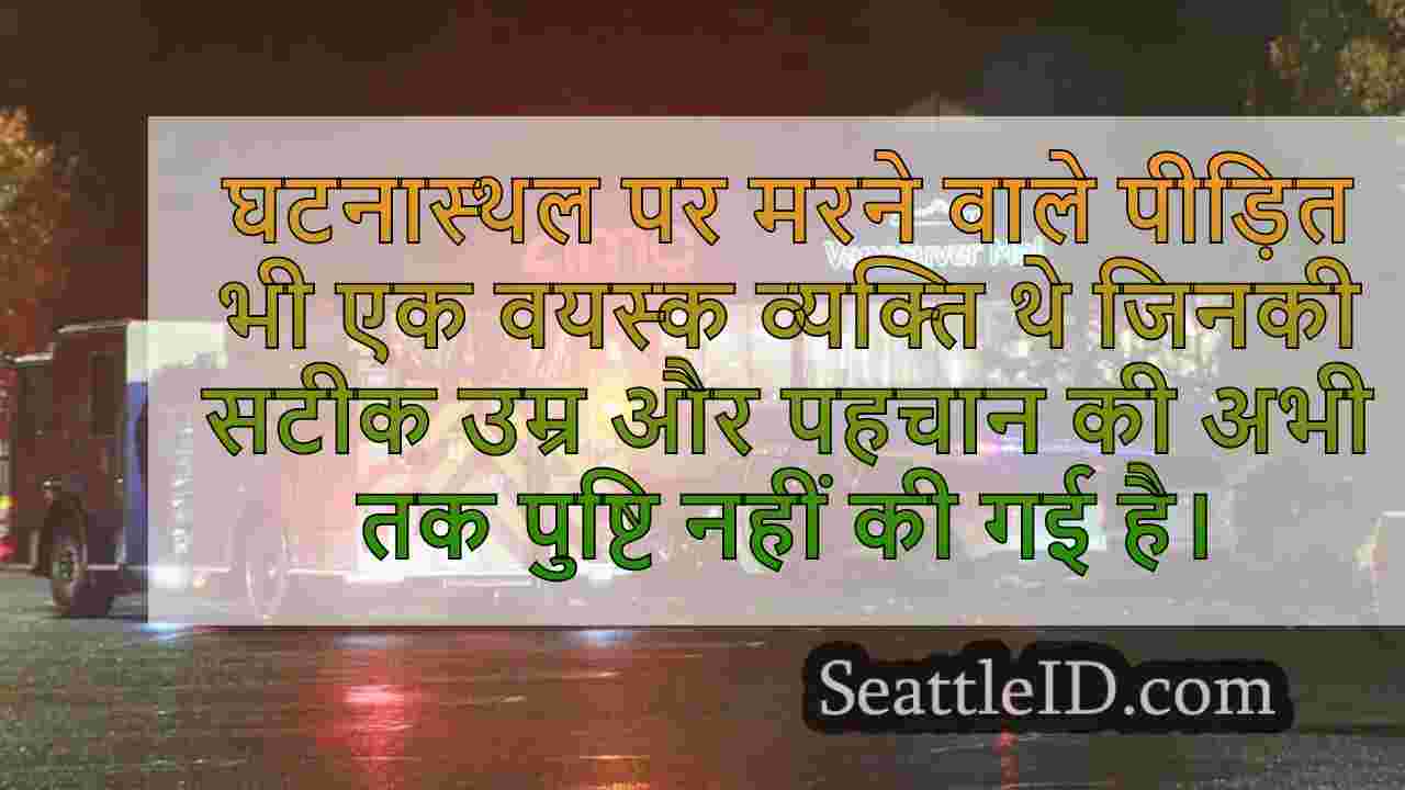 घातक वैंकूवर मॉल की शूटिंग पर हमला किया