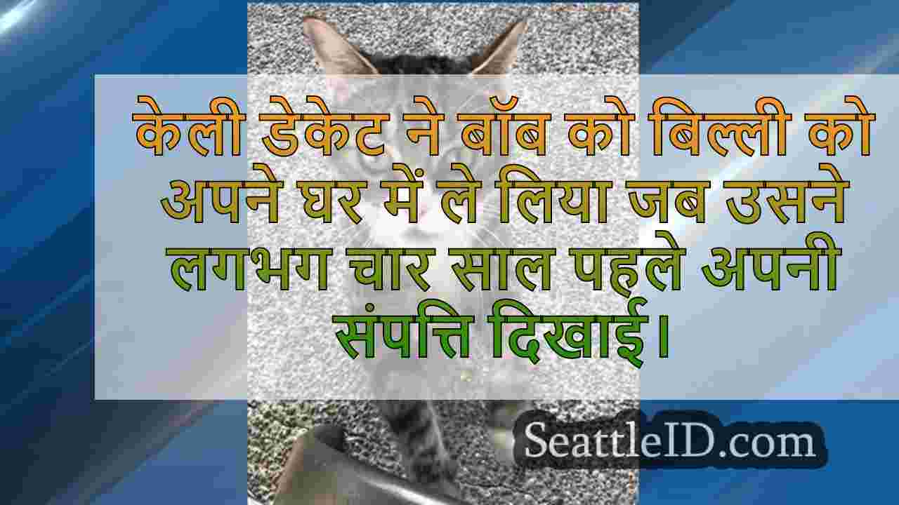 'मैंने उसे नहीं दिया': पियर्स काउंटी