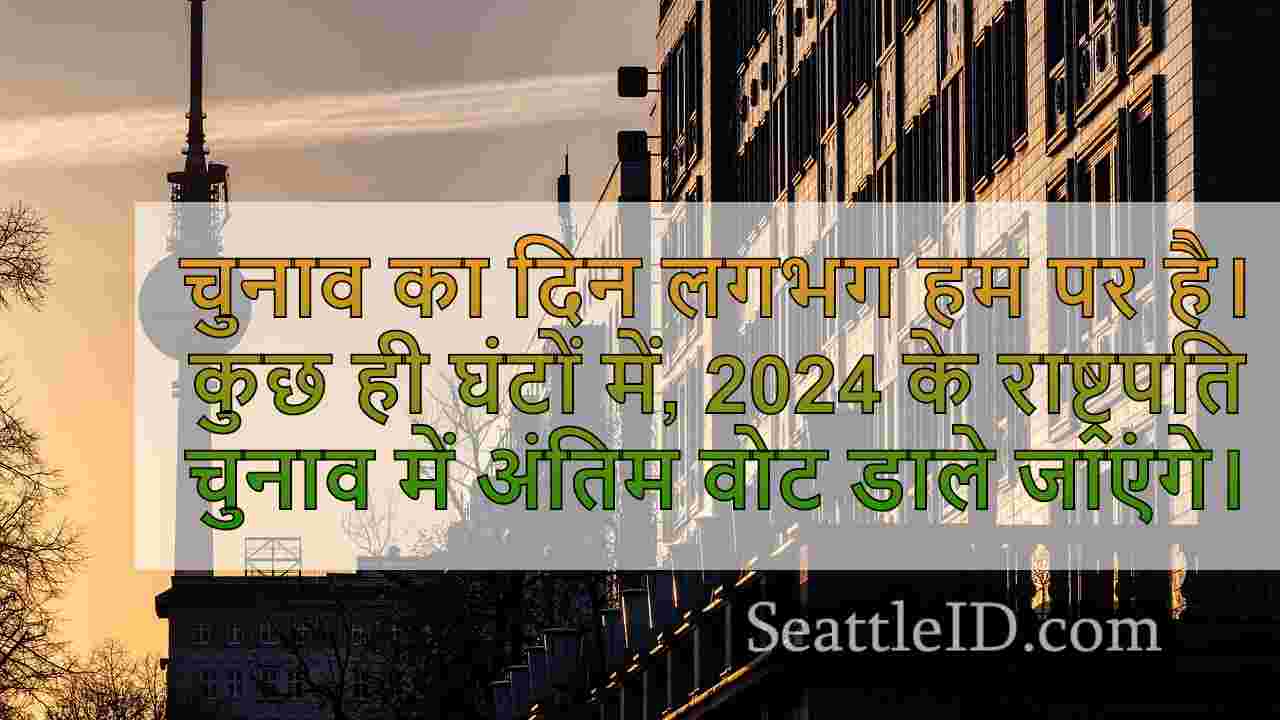 सिएटल समाचार SeattleID