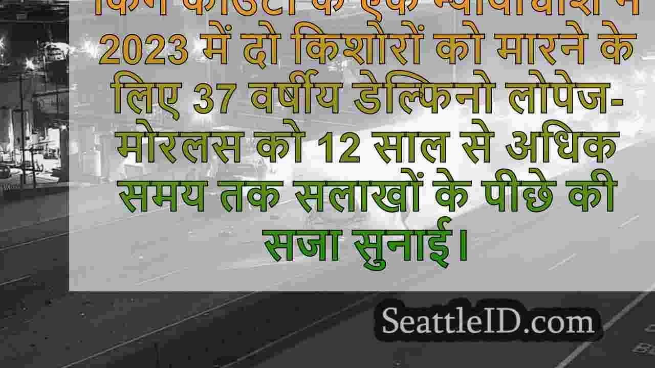 गलत तरीके से DUI ड्राइवर, जिन्होंने