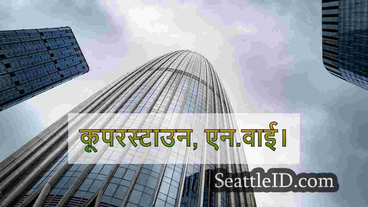 सिएटल समाचार SeattleID