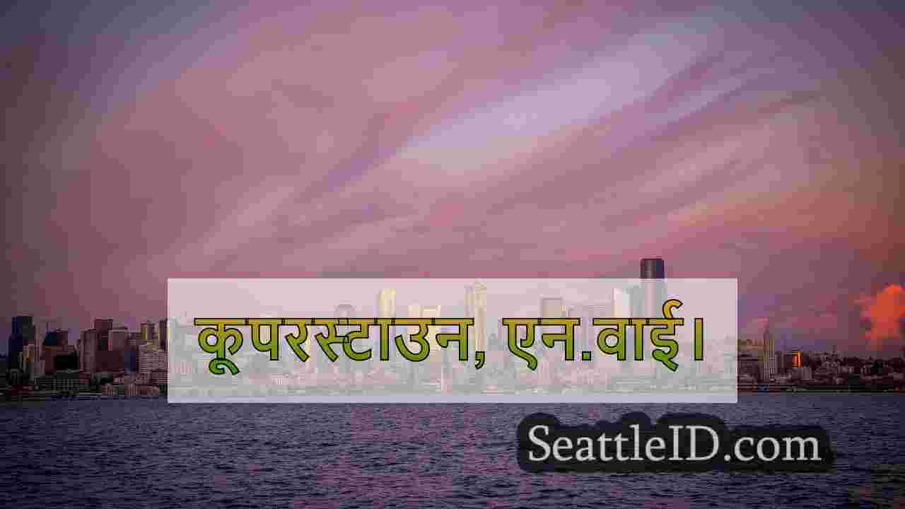 सिएटल समाचार SeattleID