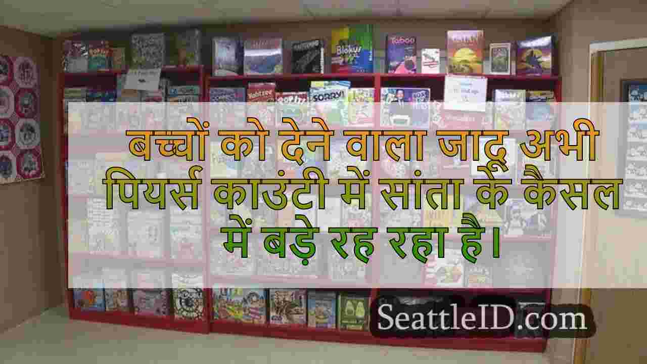 सिएटल समाचार SeattleID