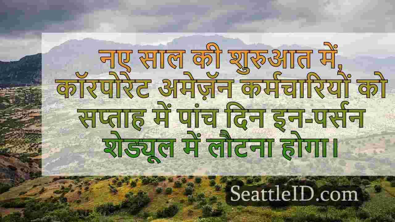 अमेज़ॅन ने यूएस ग्राहकों को $ 20 के तहत