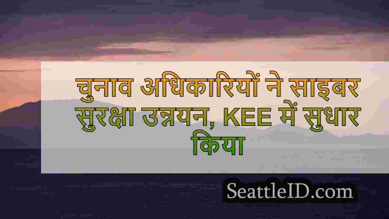 सिएटल समाचार SeattleID
