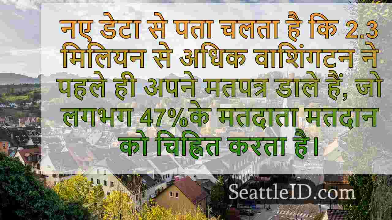 सिएटल समाचार SeattleID
