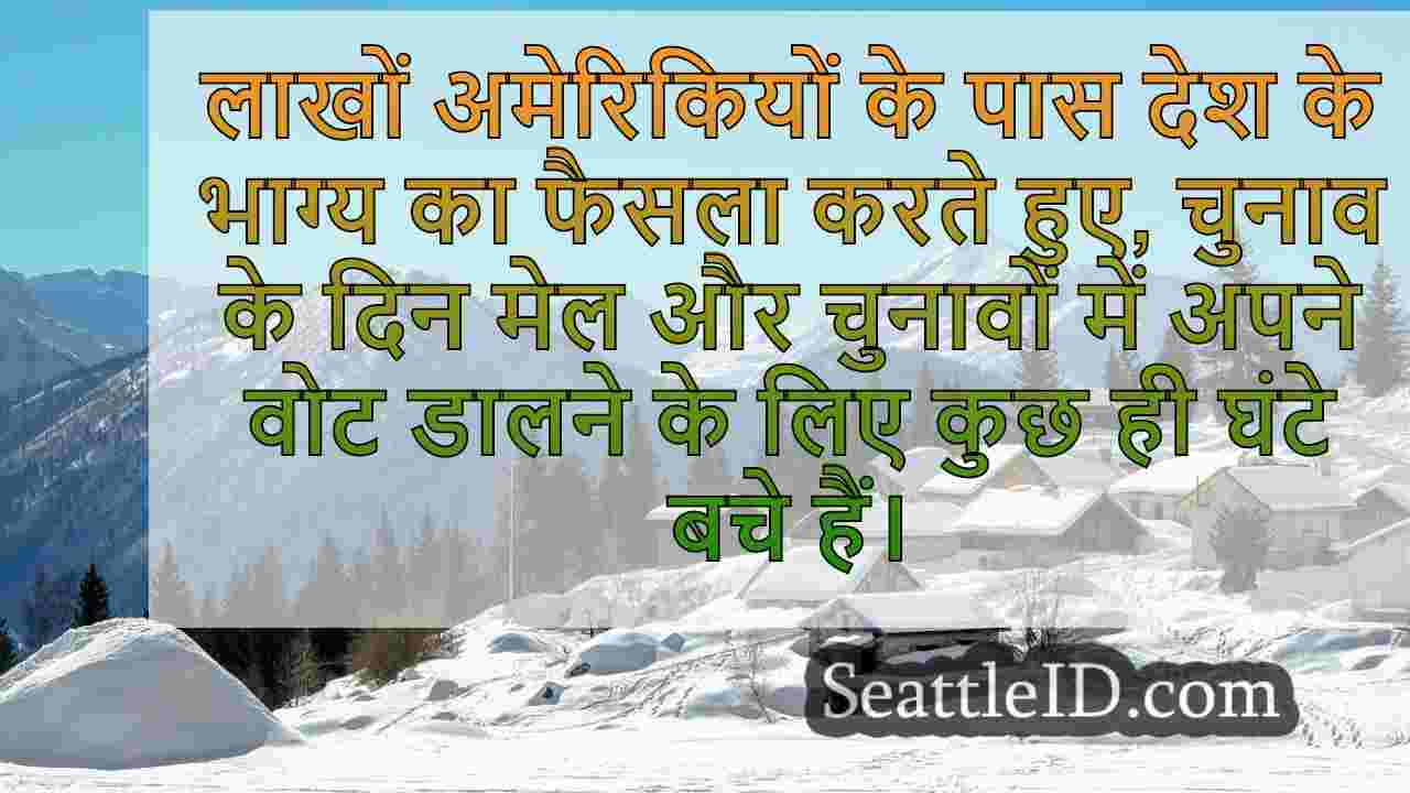 सिएटल समाचार SeattleID
