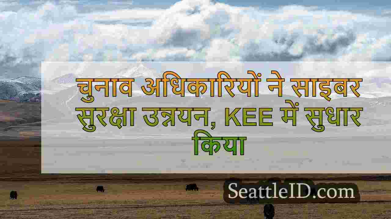 सिएटल समाचार SeattleID