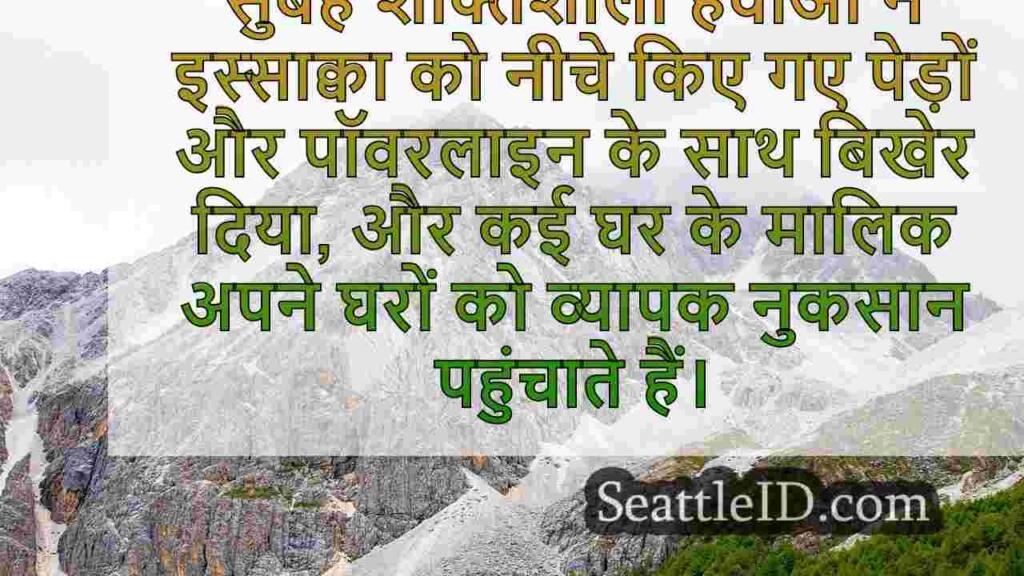 रविवार शाम तक निर्णय लेने के लिए