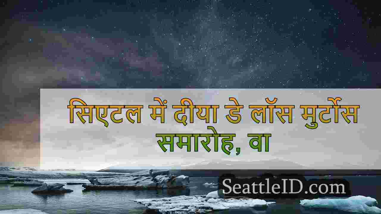 सिएटल व्यवसायों ने डिया डे मुर्टोस को