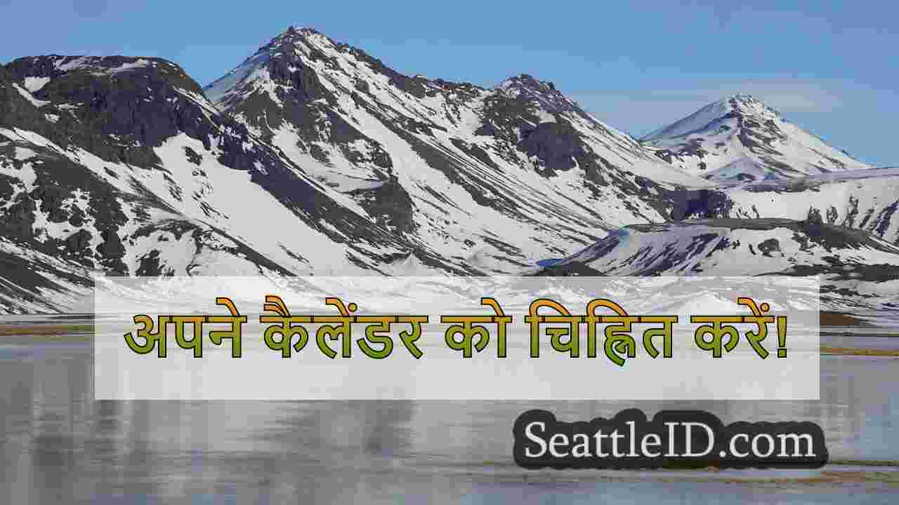 मेरा रासायनिक रोमांस लॉन्ग लाइव द ब्लैक