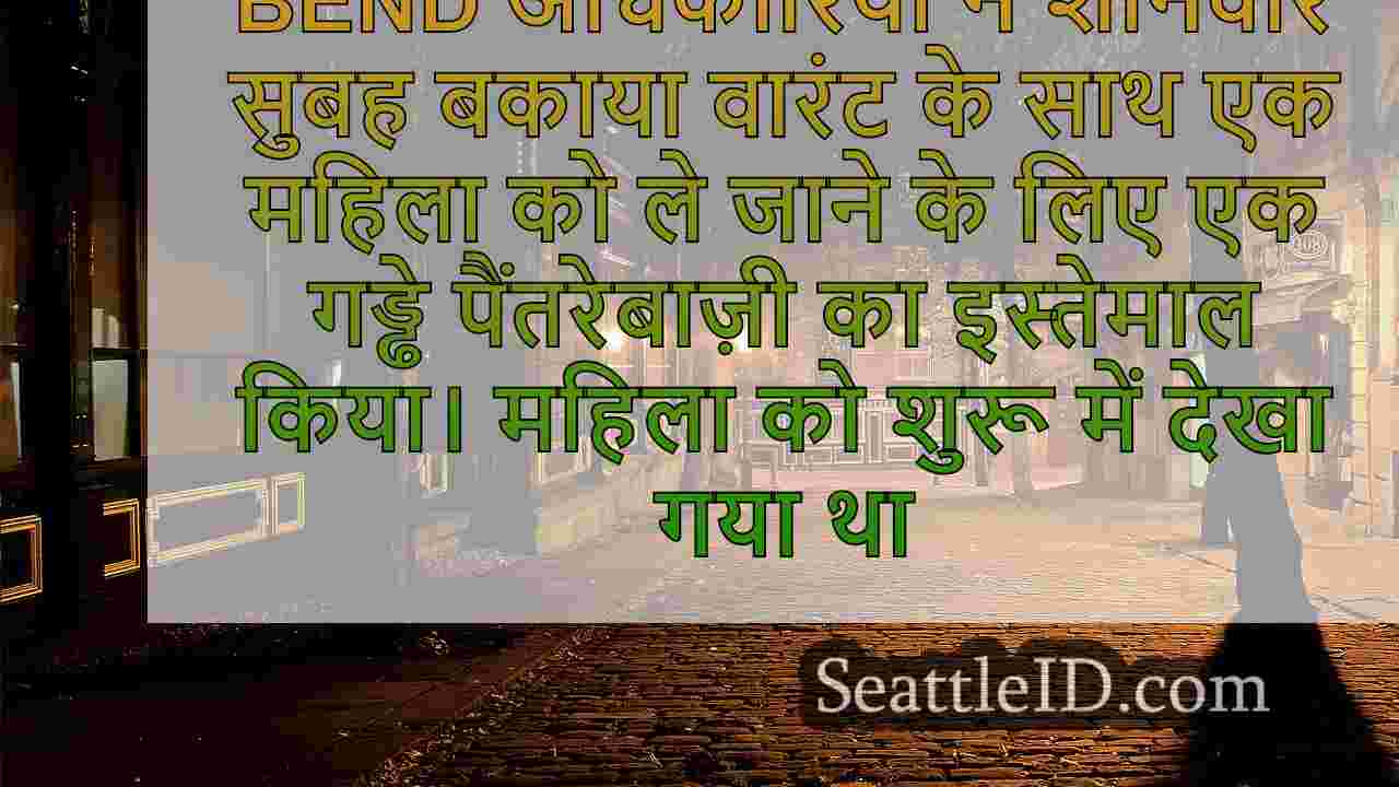 सिएटल समाचार SeattleID