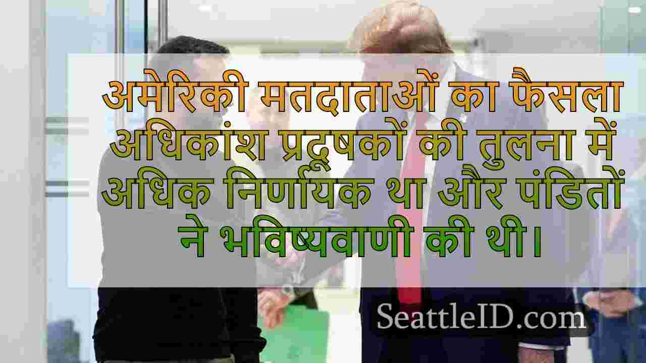 वैश्विक नेता ट्रम्प को बधाई देते हैं