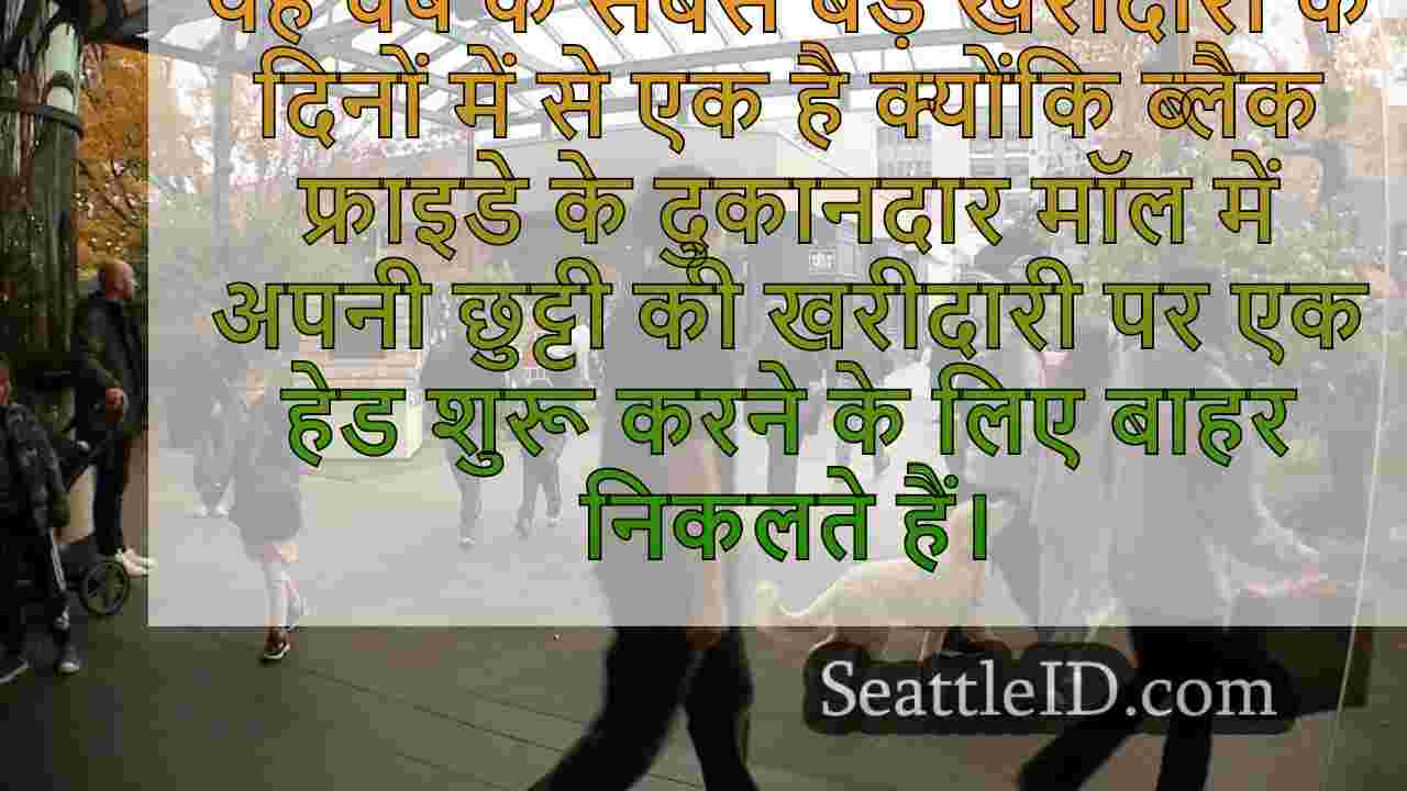 दुकानदार इन-स्टोर, ऑनलाइन सौदों के