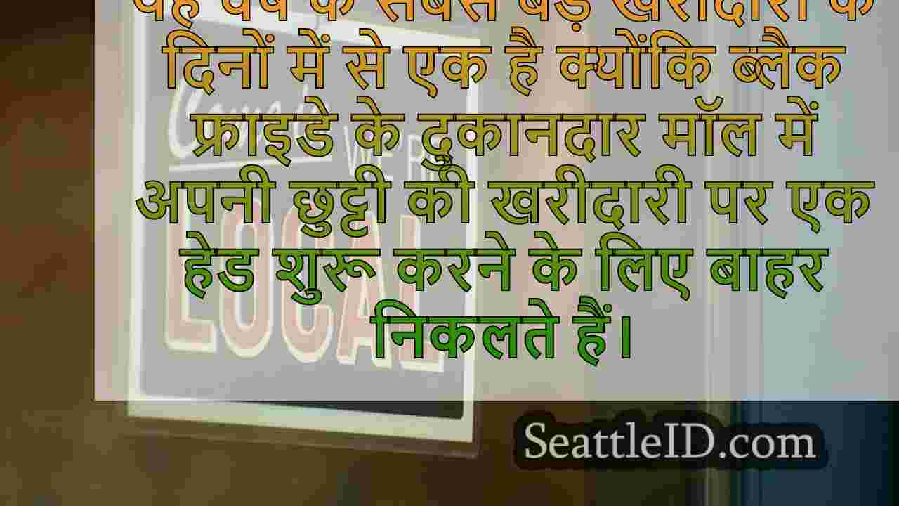 सिएटल समाचार SeattleID