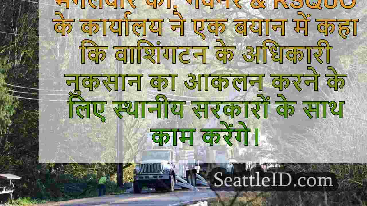 गॉव। इनली 'विनाशकारी' बम चक्रवात 'के