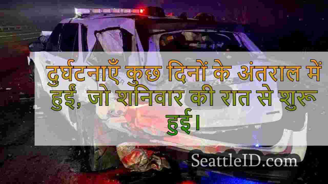 डब्ल्यूएसपी 5 गश्ती वाहनों के बाद