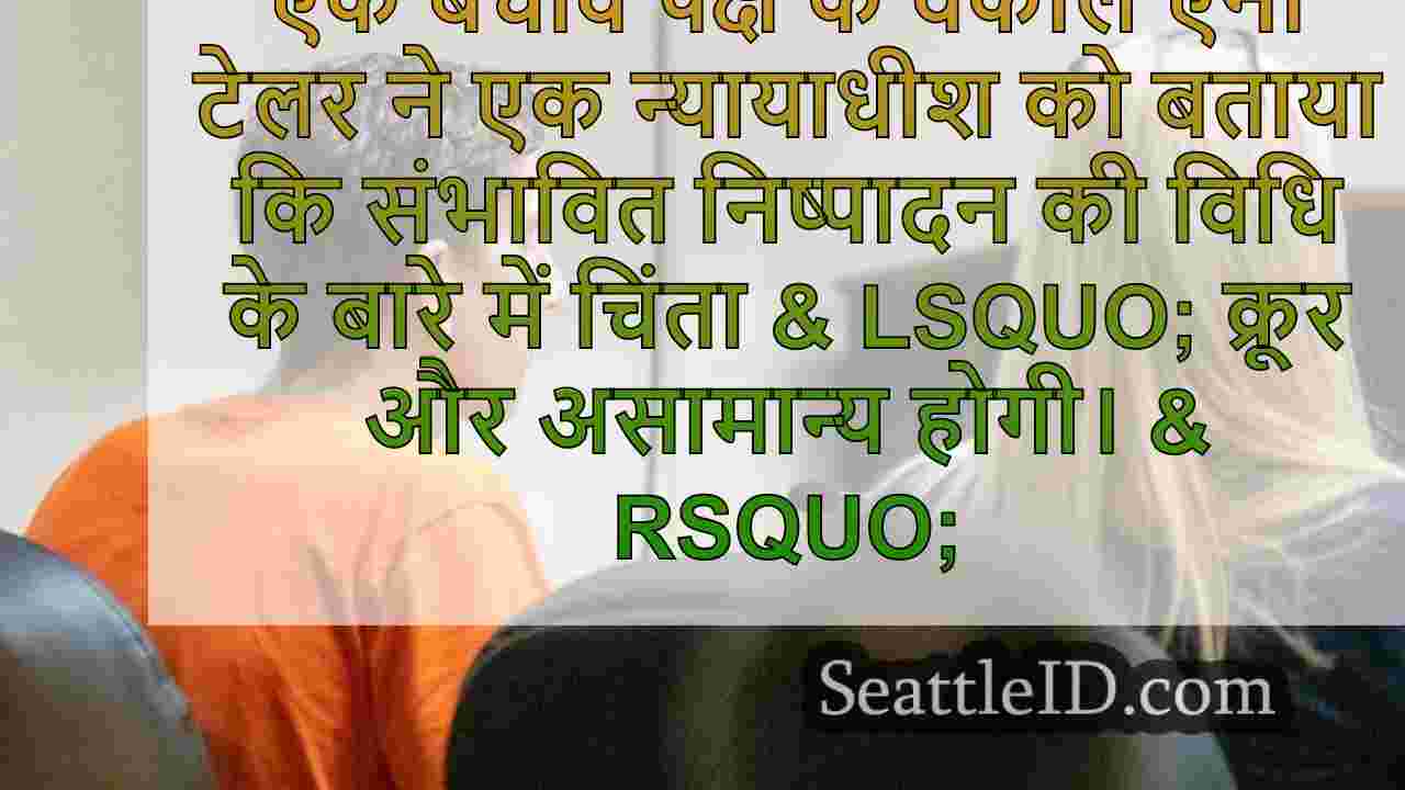 ब्रायन कोहबर्गर के अटॉर्नी की इदाहो