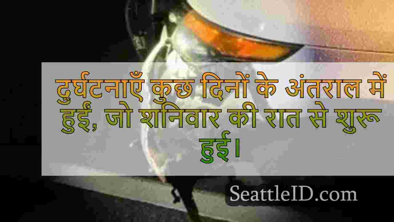 सिएटल समाचार SeattleID