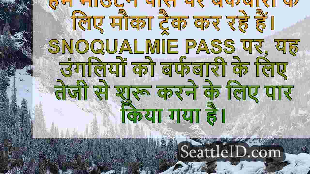 स्थानीय लोगों को उम्मीद है कि