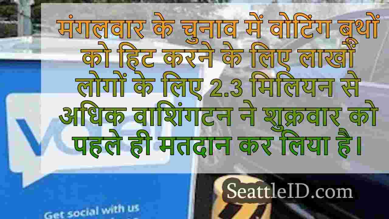 सिएटल समाचार SeattleID