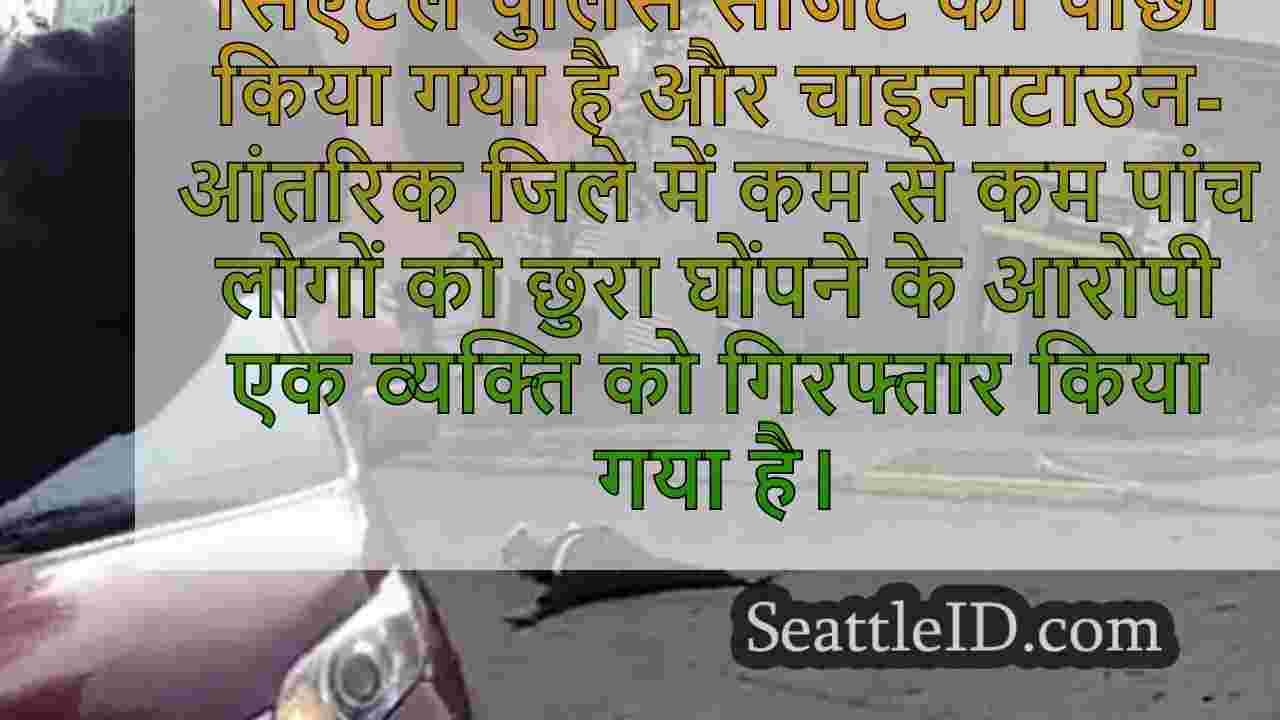 BodyCam वीडियो में अधिकारी गिरफ्तारी
