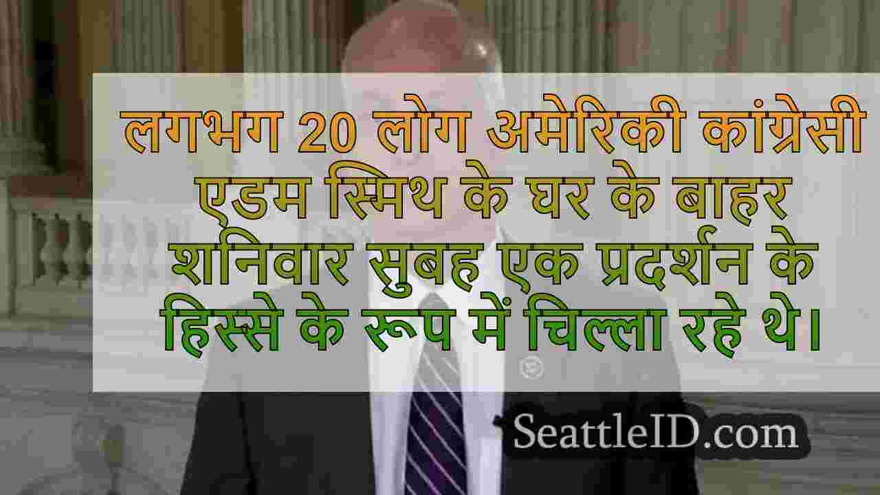 सिएटल समाचार SeattleID