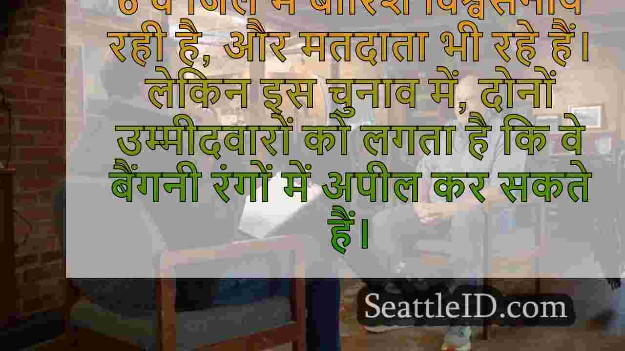 सिएटल समाचार SeattleID