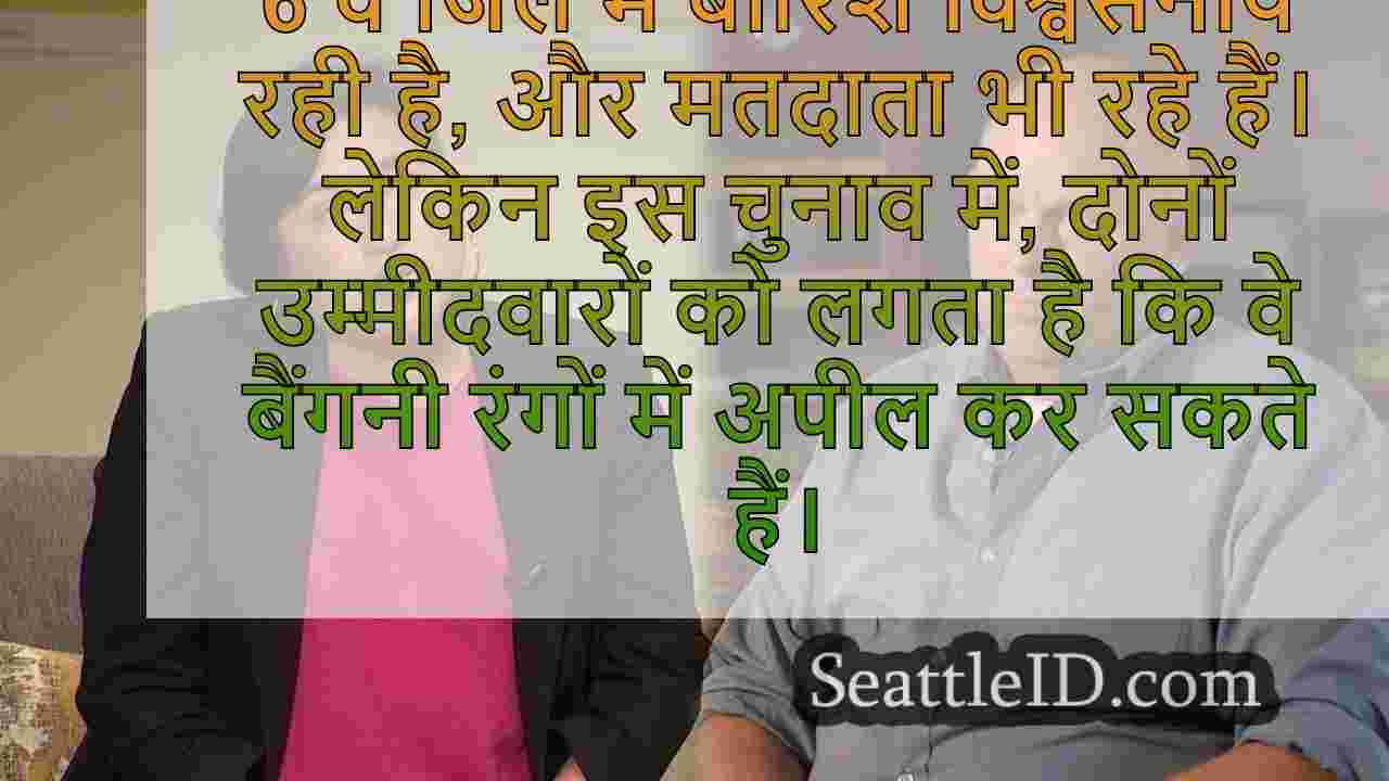 6 वें जिला कांग्रेस की दौड़ के