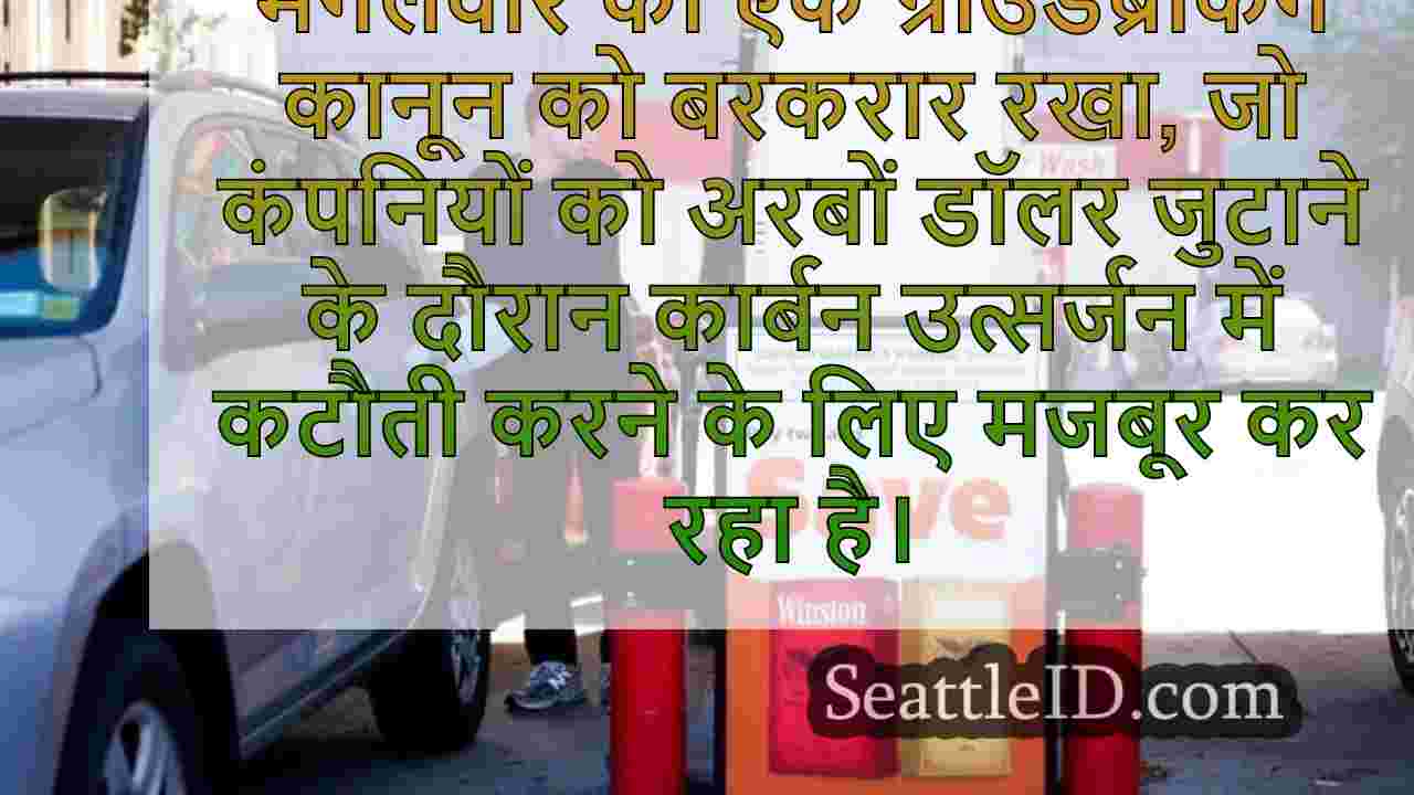 सिएटल समाचार SeattleID