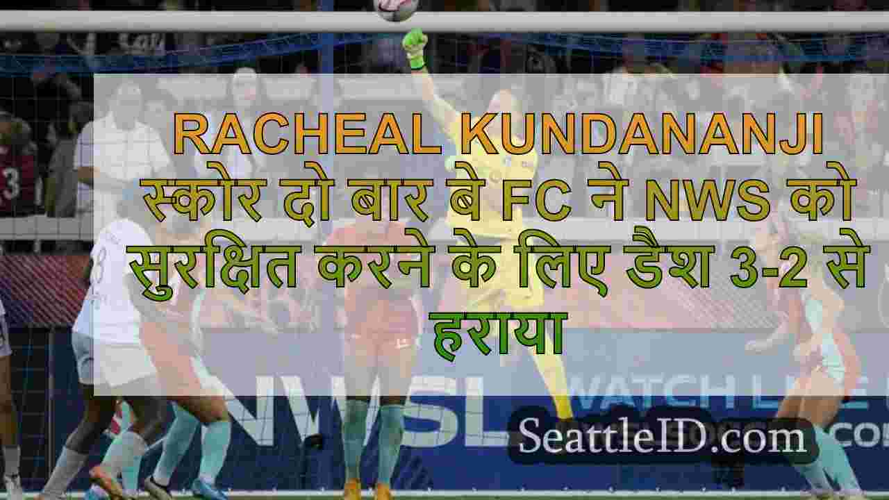 Racheal Kundananji स्कोर दो बार बे FC