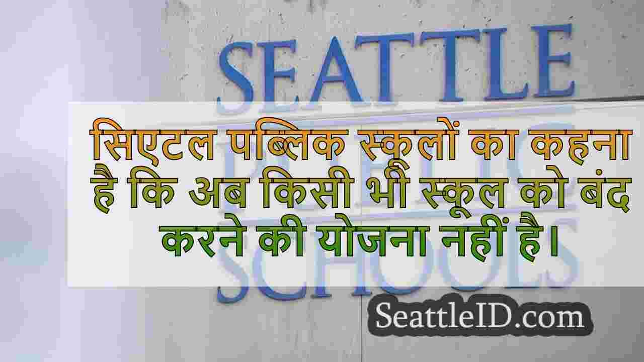 सामुदायिक पुशबैक, बजट चिंताओं के बीच