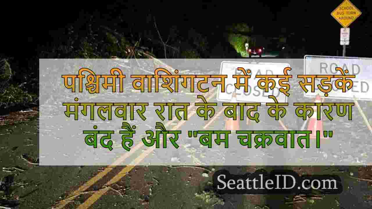 सिएटल समाचार SeattleID