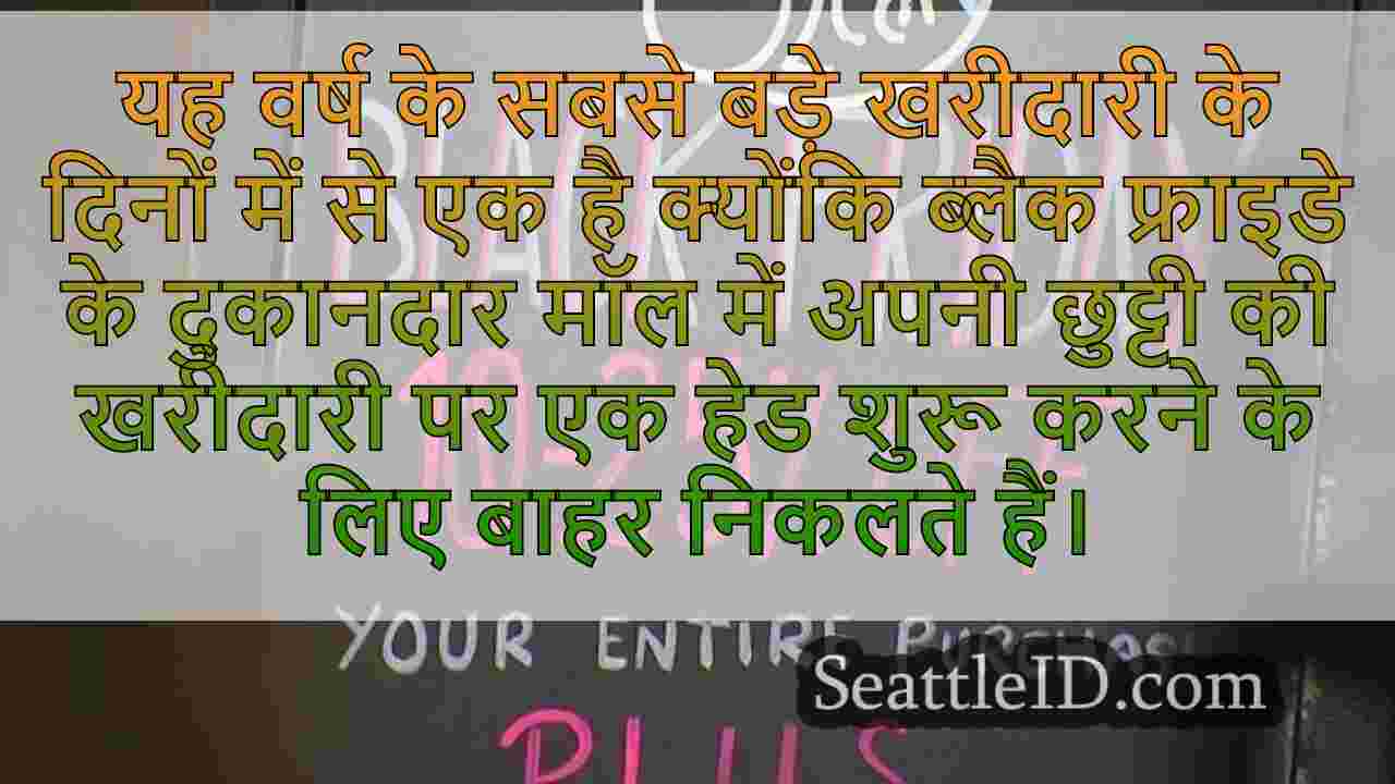 सिएटल समाचार SeattleID