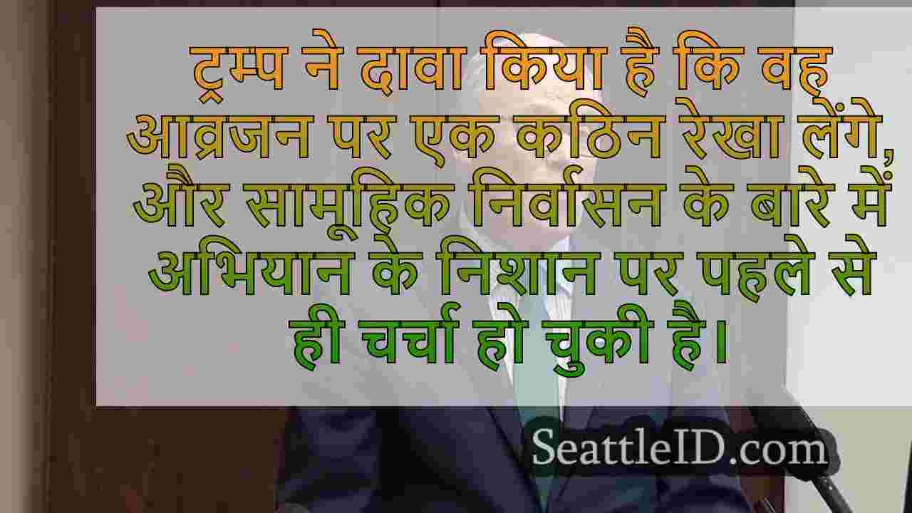 वाशिंगटन राज्य, सिएटल के नेताओं ने