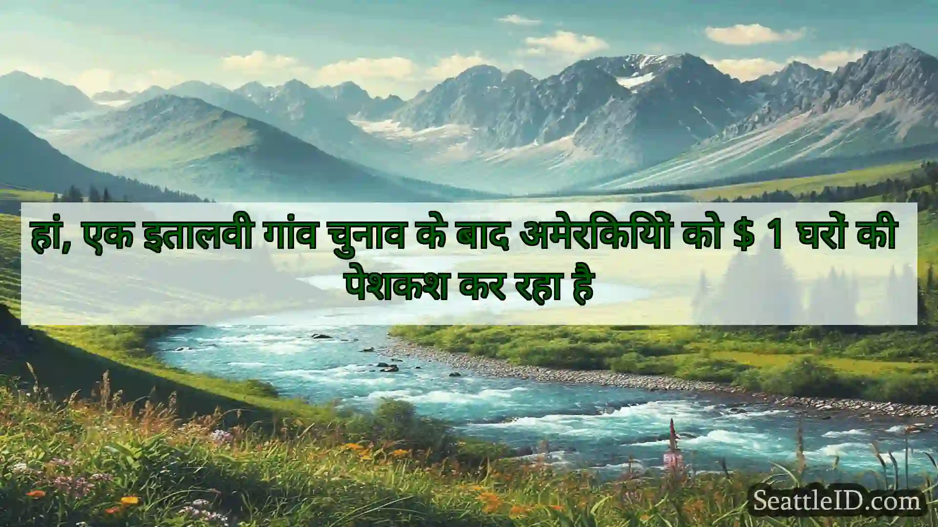 सिएटल समाचार हां, एक इतालवी गांव चुनाव के बाद