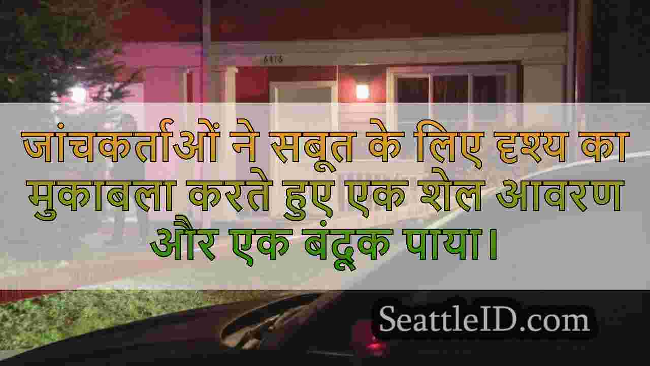वेस्ट सिएटल शूटिंग में किशोर लड़का मारा