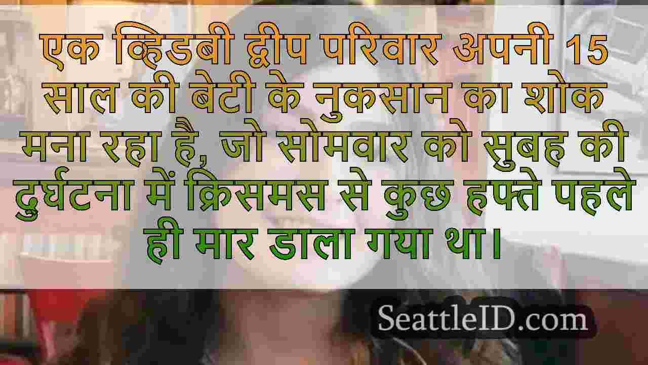 परिवार को सेना और पशु चिकित्सक के सपनों