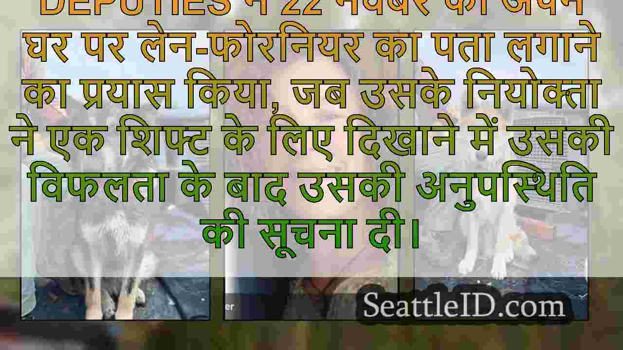 लापता ओरेगन महिला और 2 कुत्तों को मृत